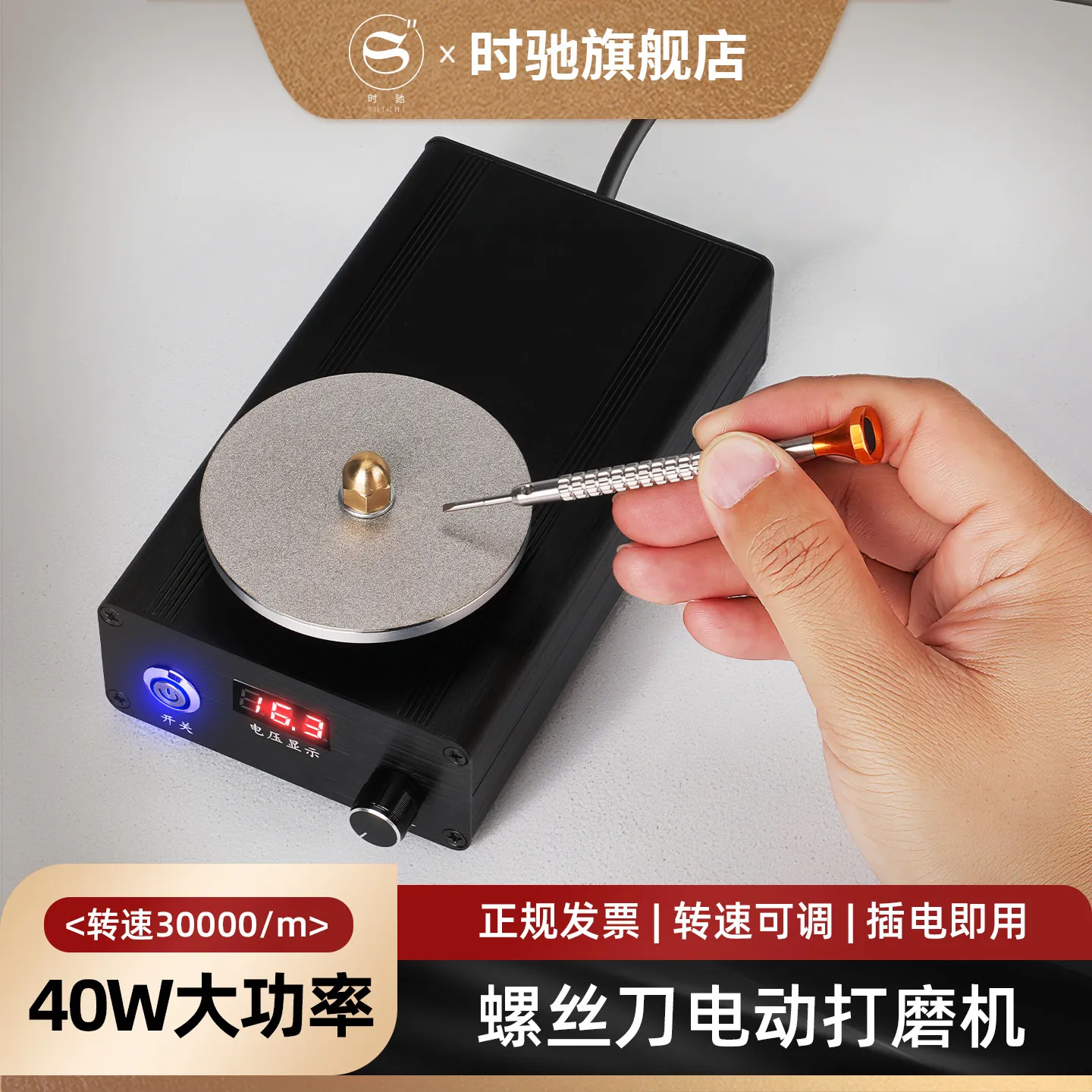 Electric Knife Sharpener, Watch Repair Tool, Wood Carving Knife Head, Hardware Tool, Jewelry Polishing, Adjustable Speed
