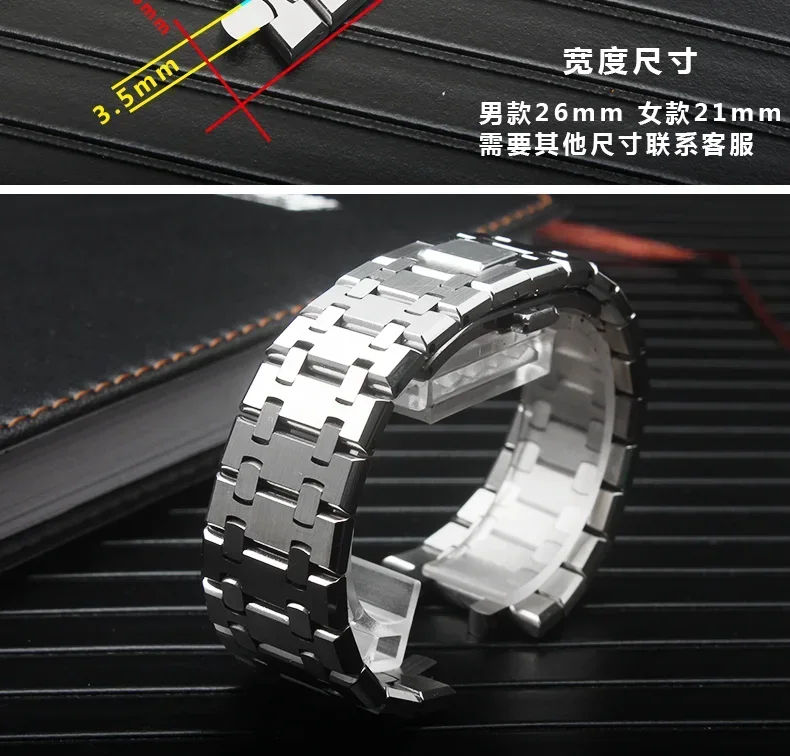 904 Massives Edelstahl-Uhrenarmband für AP 15400 15703 AP ROYAL OAK Audemars Piguet Royal Oak Uhrenarmband 28mm 26mm Herrenarmband – Detail 6