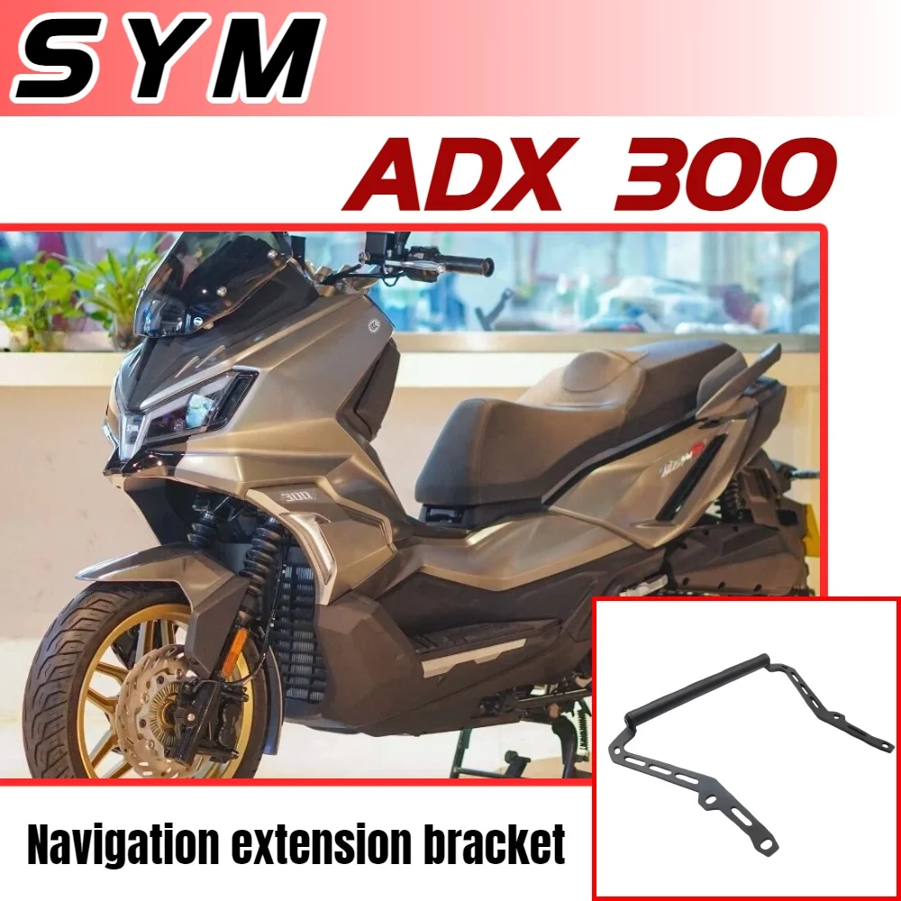 Multi-functional shock-absorbing mobile phone holder for SYM ADX300 and HUSKYADV300 navigation extension brackets