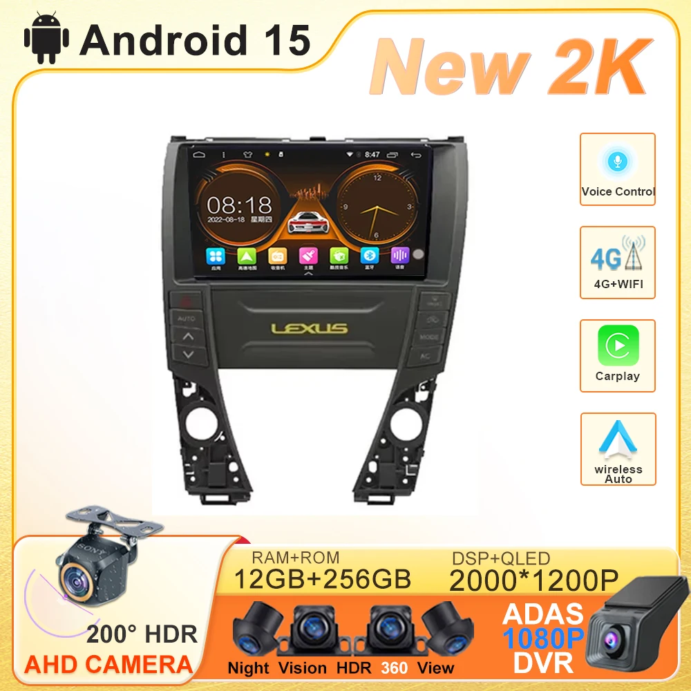 

Android 15 For Lexus ES350 5 V XV40 2006 - 2012 Multimedia Stereo Auto Radio 5G DVD Navigation Player Car GPS Dash Cam Screen BT