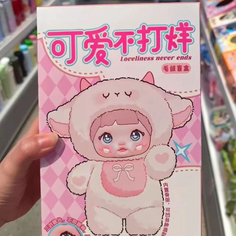 Figuras da série sem parar, brinquedos da moda, animais de pelúcia e chaveiros Torta de arroz da Nomi Caixa cega fofa instalada diversão e adorável