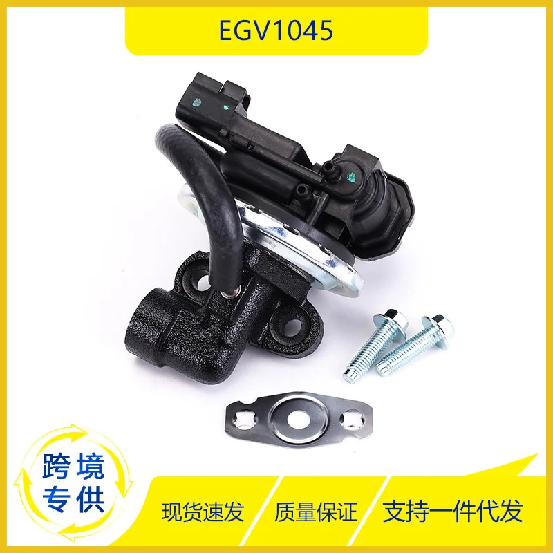 2025 EGV1045 5R3Z9D… - image