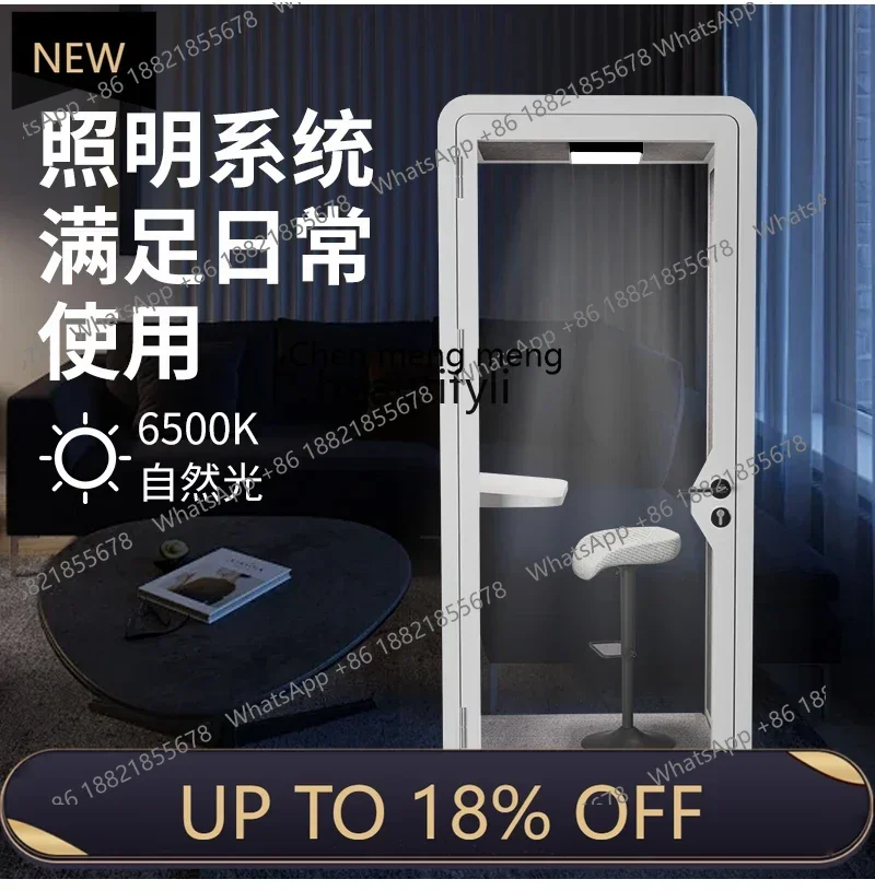 

Z189 Home piano silent compartment, indoor singing room recording studio, mobile phone booth conference cabin