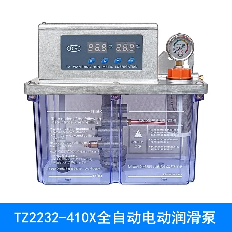 TZ-2232-410x machining center replacing valley lubrication pump CNC machine tool digital display 4L electric oil pump