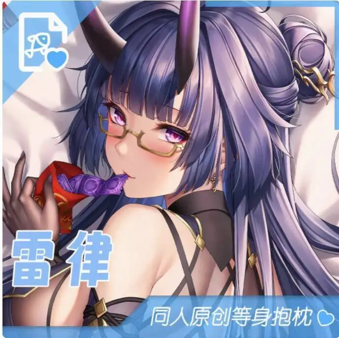 

Japanese Anime Honkai Impact 3 Raiden Mei Sexy Dakimakura Hing Body Pillow Case Cover Pillowcase Cushion Bedding Gifts YWZP