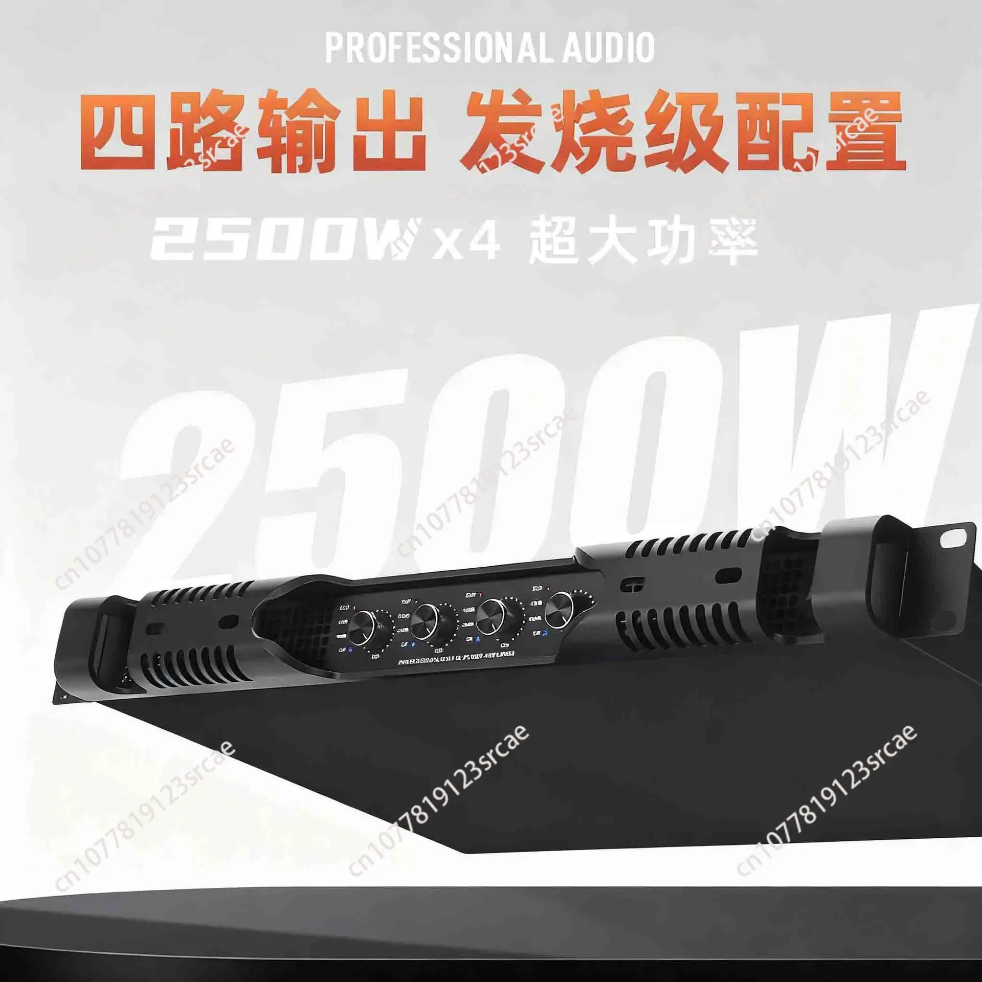 Professional digital power amplifier high-power two-channel audio home pure post-stage performance power amplifier