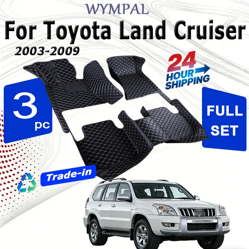 Car Floor Mat For Toyota Land Cruiser Prado 2003~2009 5seat Waterproof Carpet Car Mats Rug Car Accessories LC70 LC90 LC120 LC150
