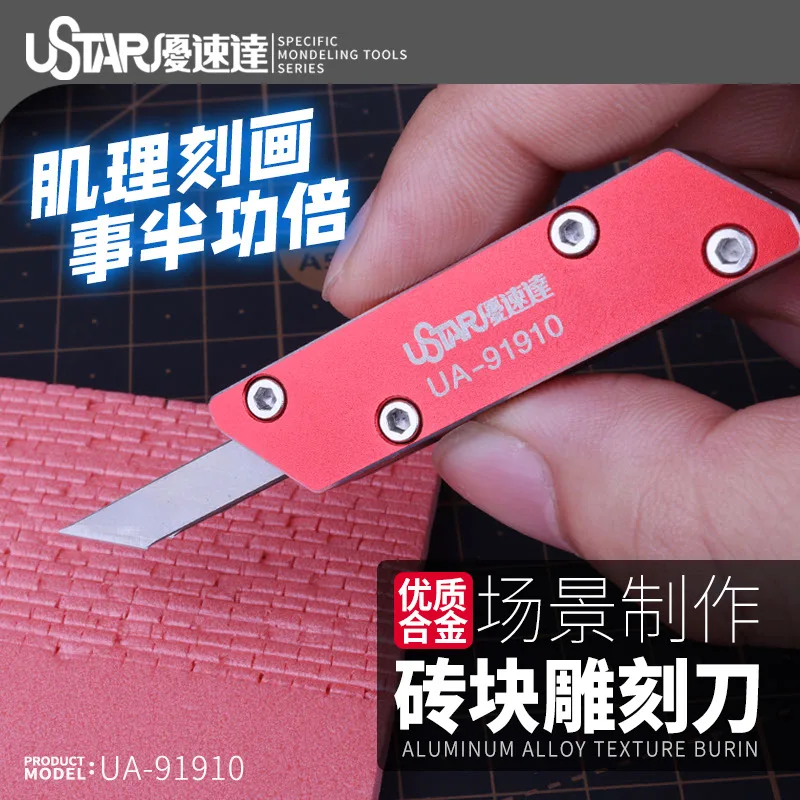 Model Brick Carving Knife Model Scene Making Tool Wall Brick Production DIY Hobby Accessories Graver Diorama Kit Modeling