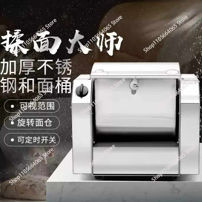 Electric Dough Kneading Machine Dough Mixer Stainless Steel Flour Mixer Pasta Stirring Food Making Bread 3KG Home Appliance
