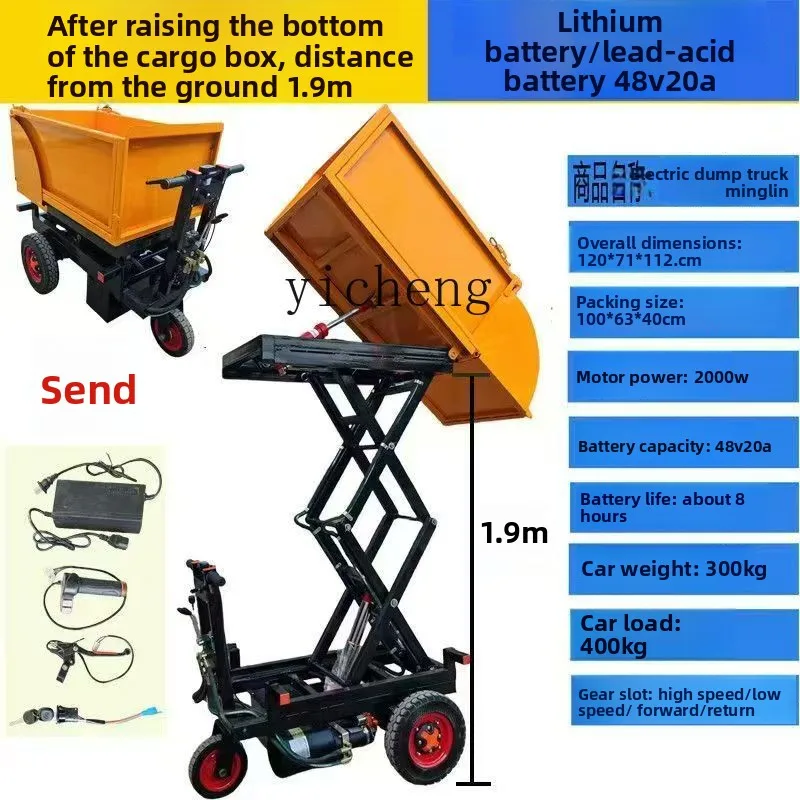 

FY hydraulic lift dump truck one-click operation efficient clearance construction waste truck