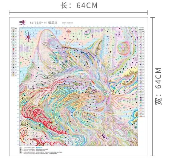 14CT 64X64cm cat Pre-Printed Cross Stitch DIY Embroidery Set Handicraft Floss Needle Crafts 84 Colors