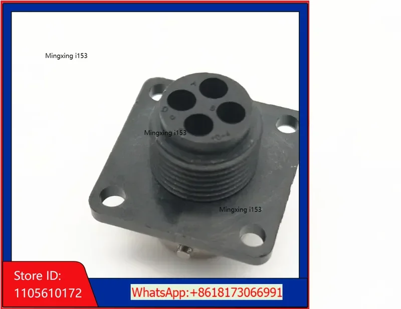 BURNDY, SOURAU, TRIM TRIO connector 4-pin socket UTG0104S UTG010-4S