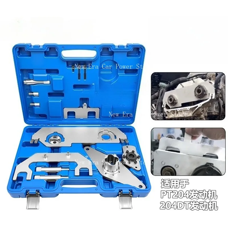 Engine Camshaft Timing Lock Tool Suitable for Land Rover 2.0T Discovery Sport Evoque Jaguar XEL XFL Engine