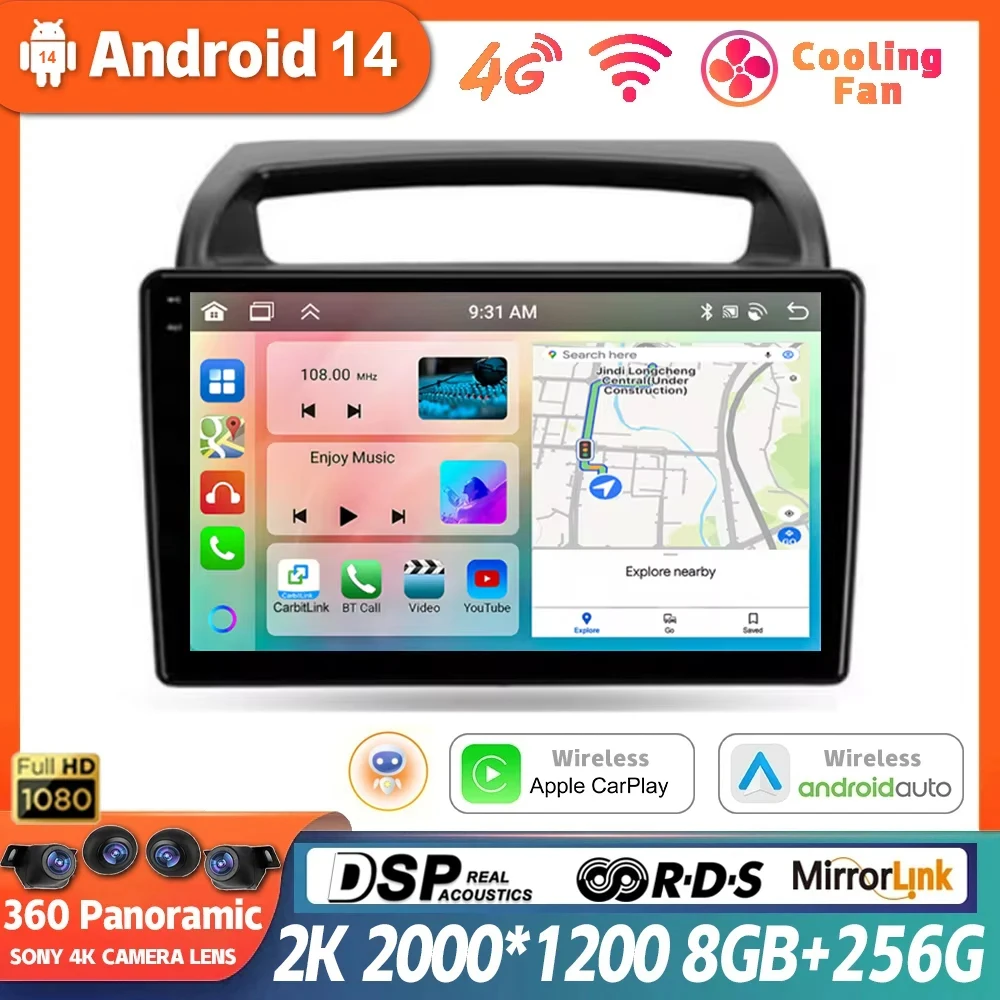 

Android 14 For KIA Carnival VQ 2006-2014 Car DVD Player Multimedia Video Radio 360 Camera Head Unit 4g WIFI Carplay Auto BT QLED