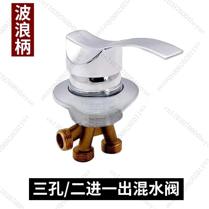 Shower Water Separator Two in And One Out Hot and Cold Water Mixing Valve Bathtub Faucet Accessories