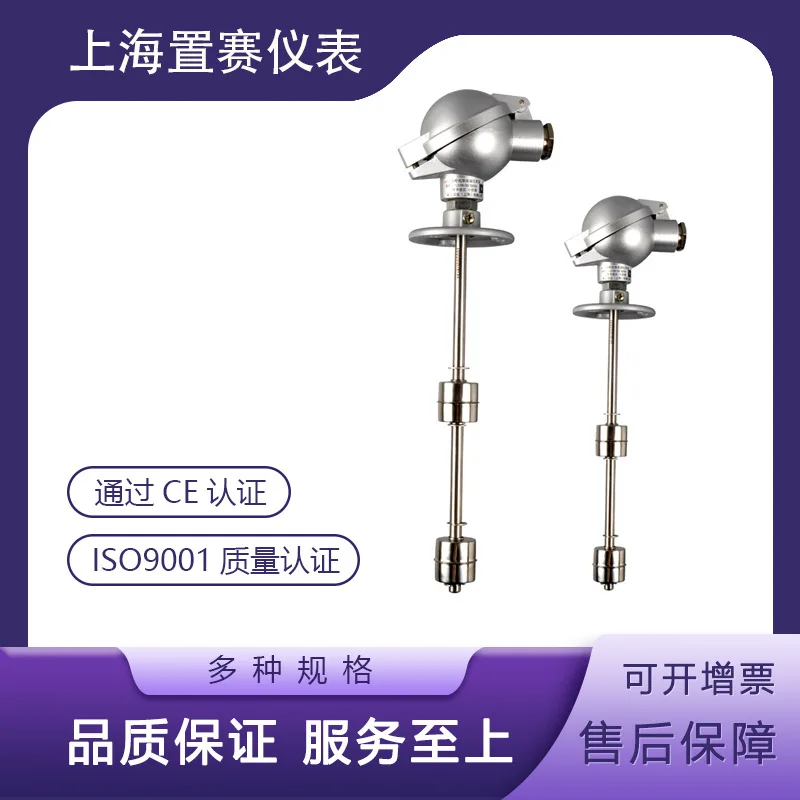 

2025 304 stainless steel double float level gauge switch water tank water pump controller water level automatic energy