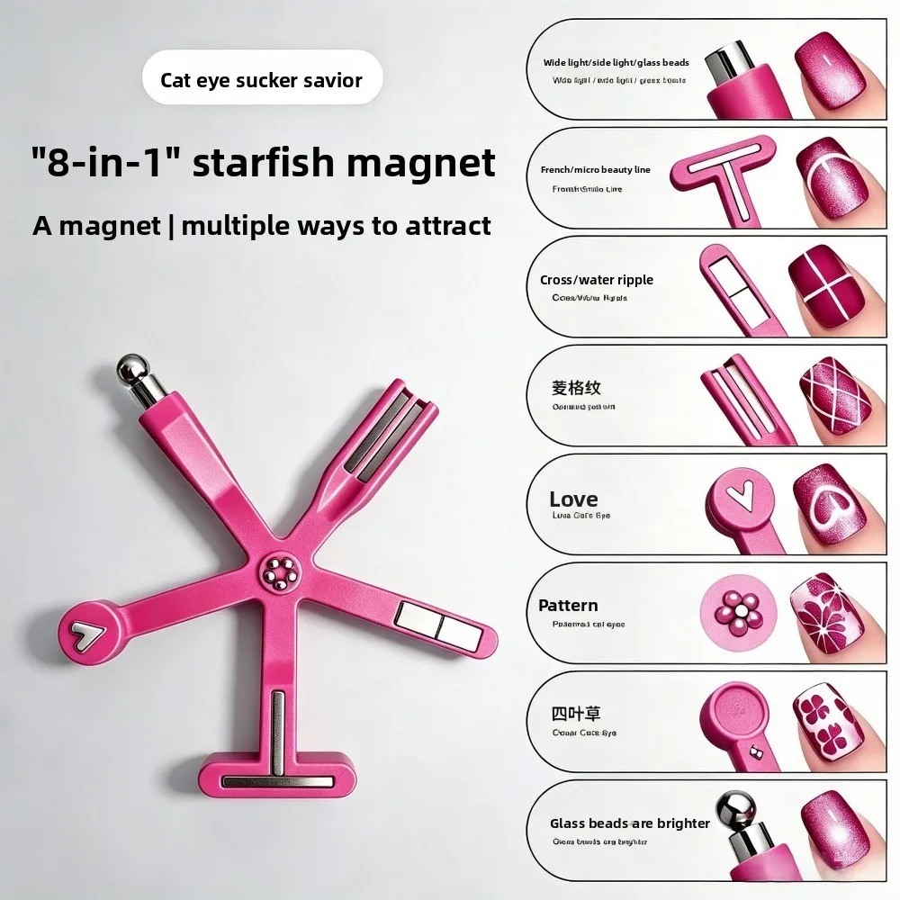 8 In 1 Starfish Cat Eye Magnet Nail Art Magnetic Stick French Line Water Ripple Diamond Heart Clover Pattern Gel Polish Manicure