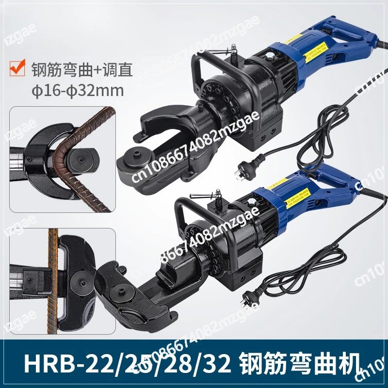 HRB-16 Electric Reb…