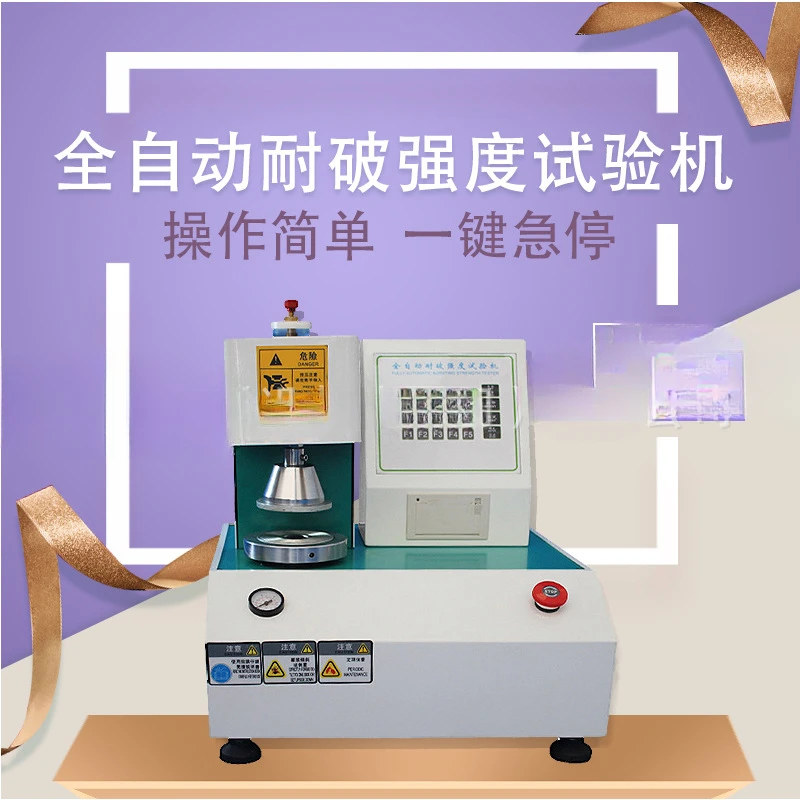 Fully automatic burst strength testing machine, corrugated cardboard box, cardboard sheet burst detector