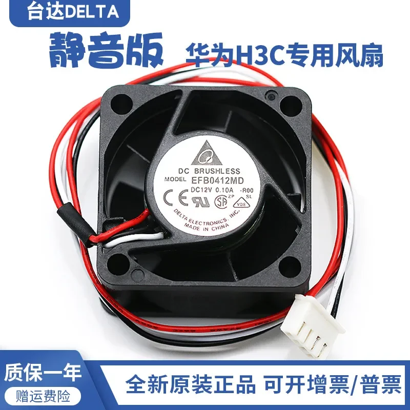 for DeltaEFB0412MD-ROO 4020 12V 0.10A Cooling Fan for H3C 3600 Switch Quiet Operation Replacement
