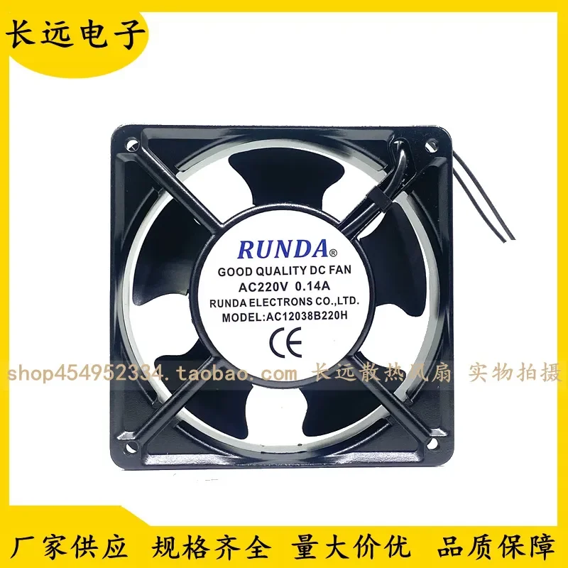 for RUNDA AC12038B220H 12cm Cabinet Cooling Fan AC220V 0.14A New Arrival