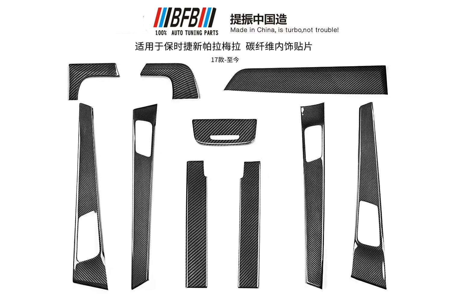 

For Porsche Paramela 971 Dry carbon fiber 2017-2025 interior central control partner dashboard door modification Accessories