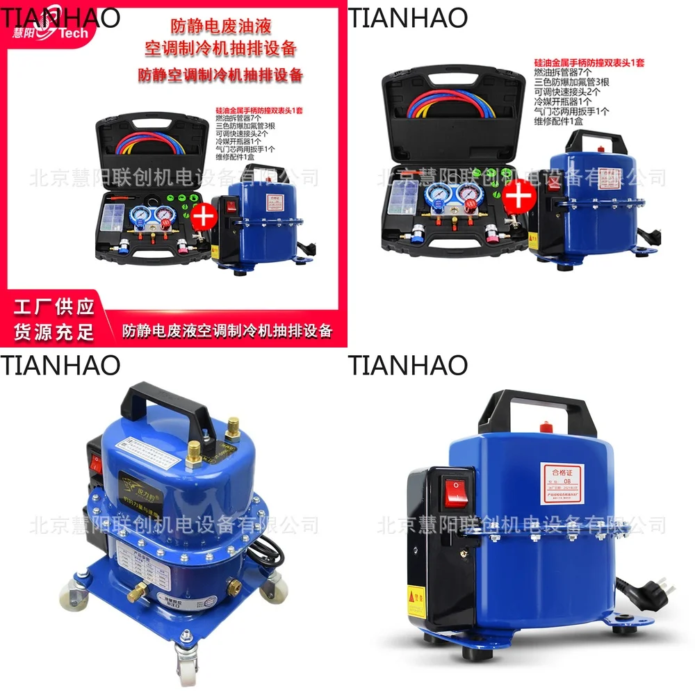 Refrigerant Recovery Machine with Anti Static Plastic Fittings Air Conditioning Refrigerant Extraction and Evacuation