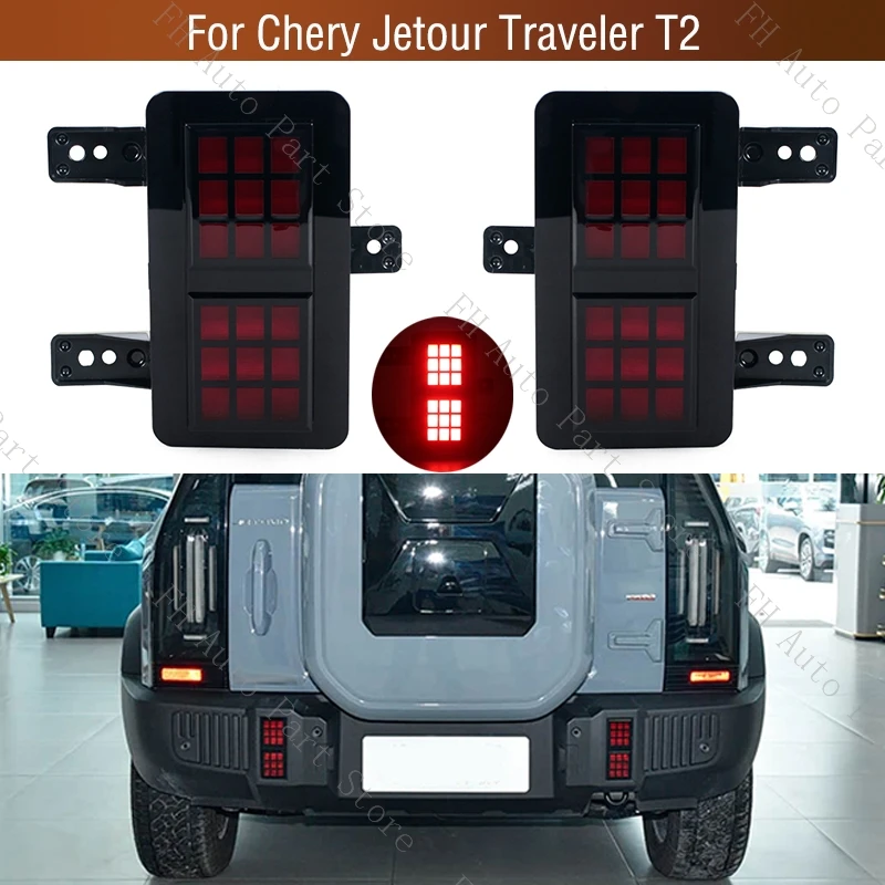 

Car Rear Bumper Lamp Tail Signal Fog Brake Light For Chery Jetour Traveler T2