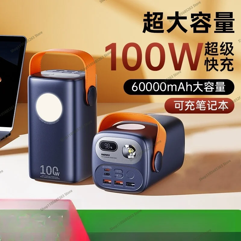 Power Bank 60000mAh Large Capacity PD100W Super Fast Charging Mobile Power Supply