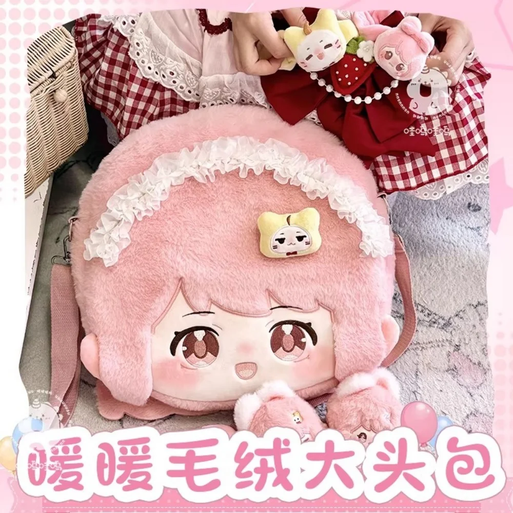 Shining Nikki Game Pluche Rugzak Voor Vrouwen Leuke Tas Pop Speelgoed Gevuld Originele Cartoon Cosplay Fan Gift