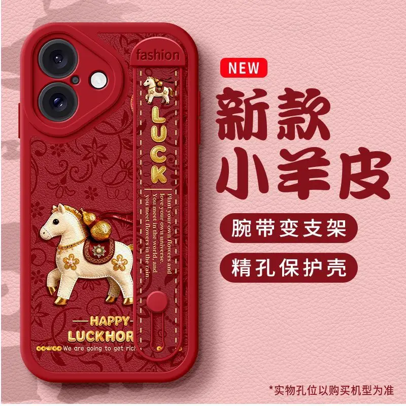 

Flower Patterned New Year Phone Case for iPhone 17 Promax 16 Pro 15 pro 14 13promax horse casing 12 11 Wristband Christmas cases