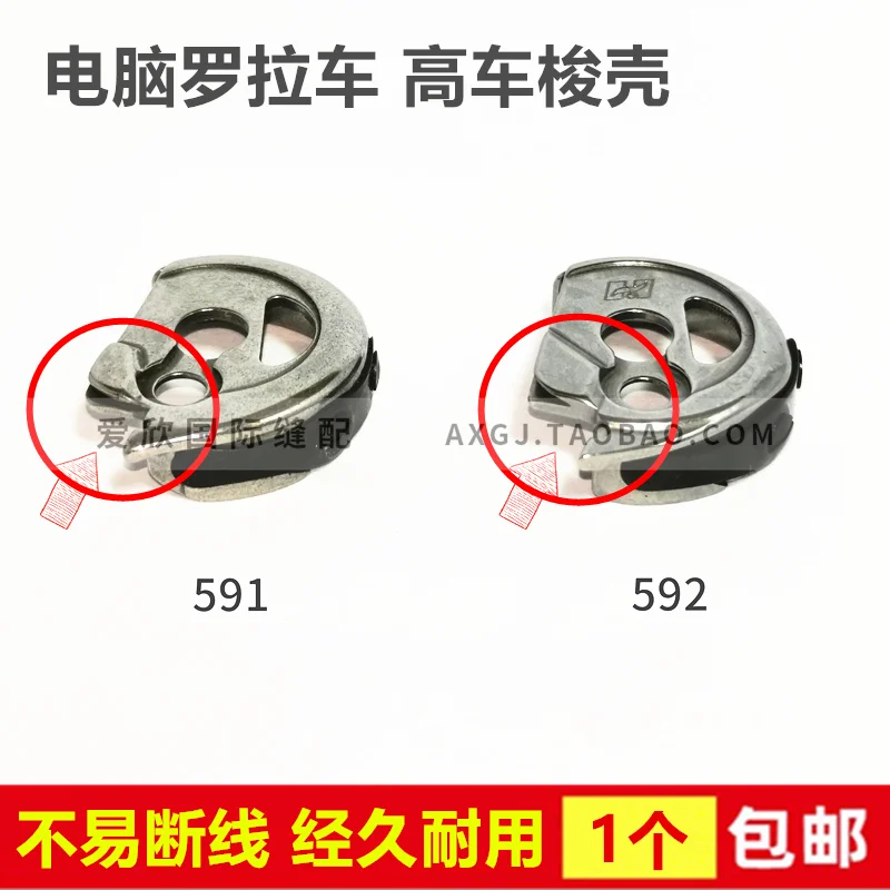 591592 Computer Rol…