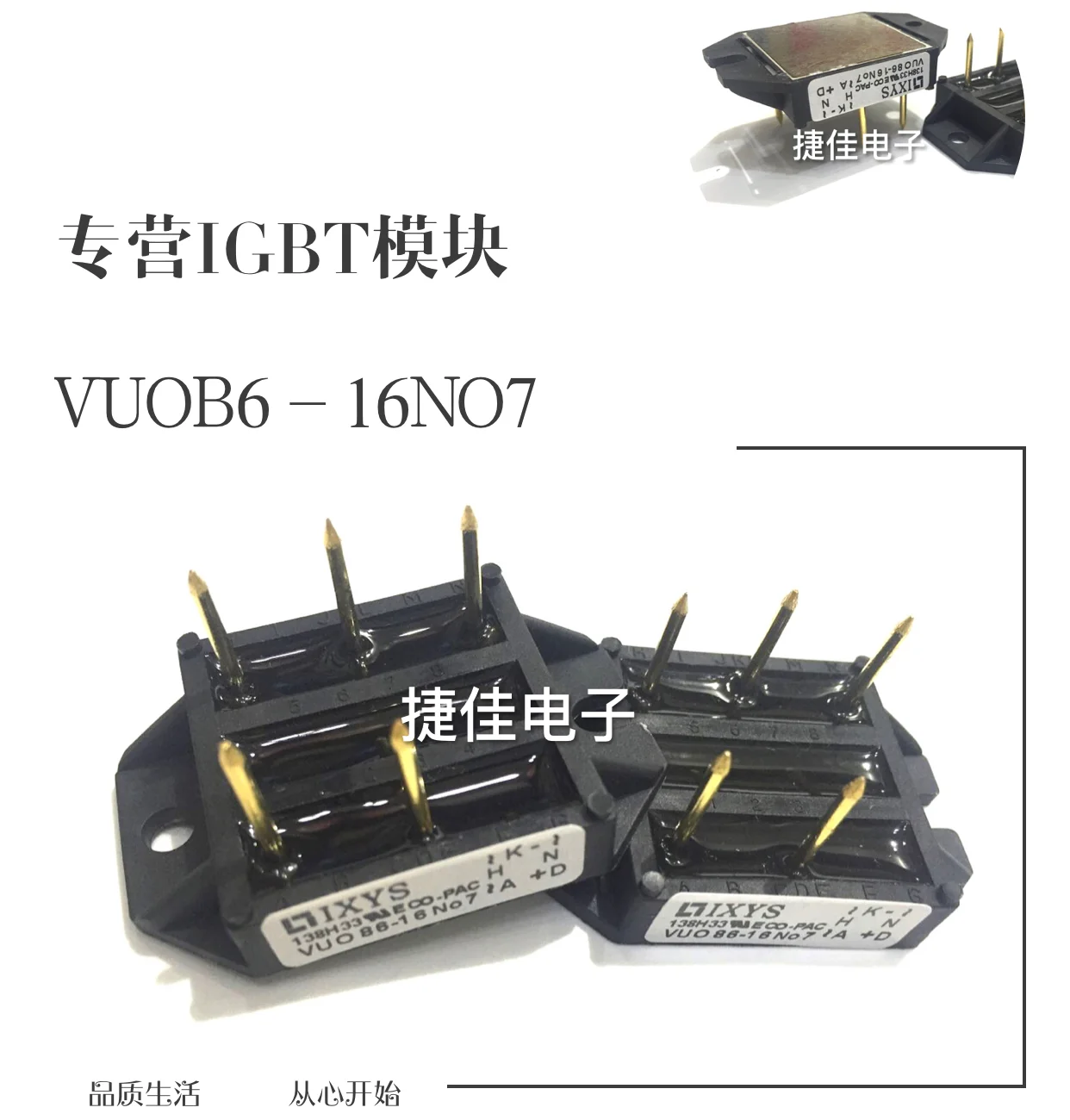 Brand new original VUO86-16NO7 VUO86-12NO7 VUO68-16NO7