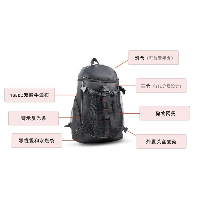 Motorcycle Riding Backpack Outdoor Knight Motorcycle Backpack Helmet Bag Motorcycle Brigade Equipment Off-road Bag Men And Women