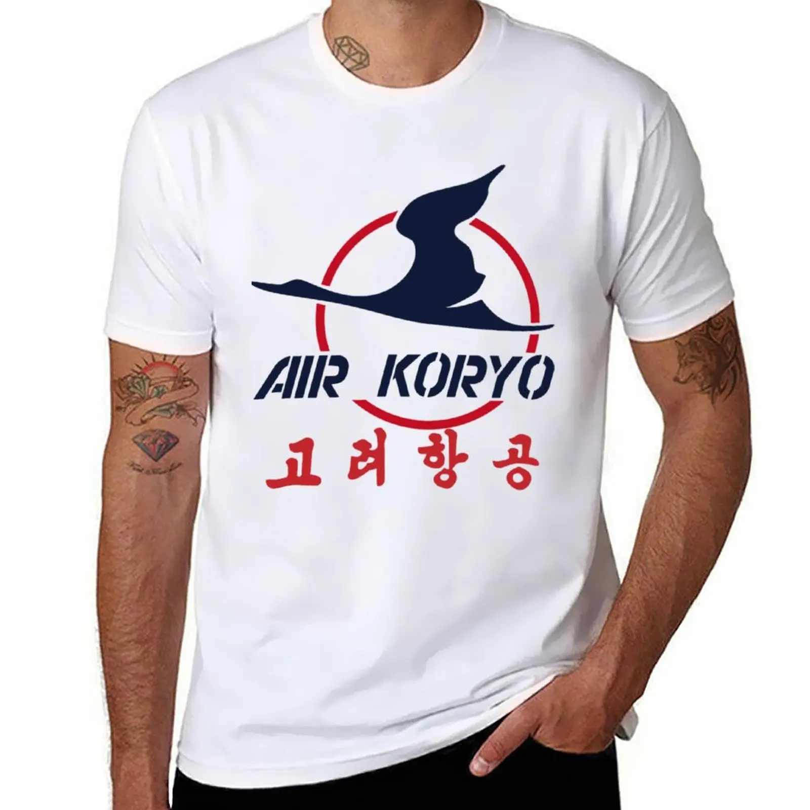 

AIR KORYO from T-Shirt graphic t shirts for man man t shirts cotton