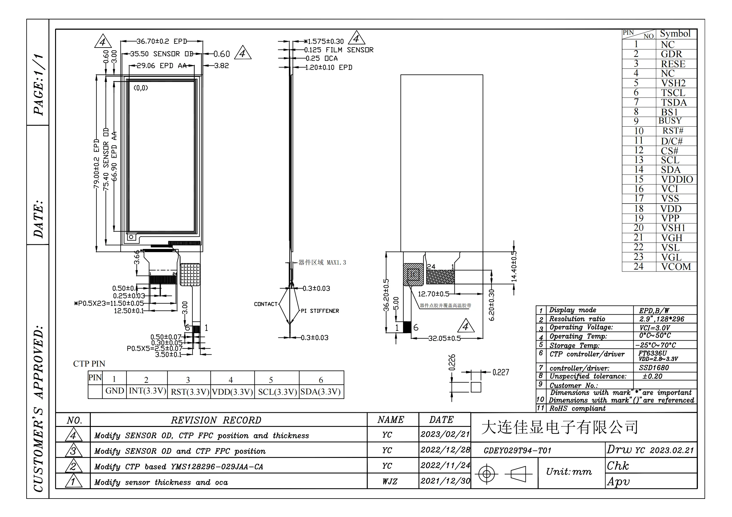 2.9 Inch E-Paper Display with Touchscreen 296x128 Resolution Partial Screen Refresh SPI Interface, GDEY029T94-T01