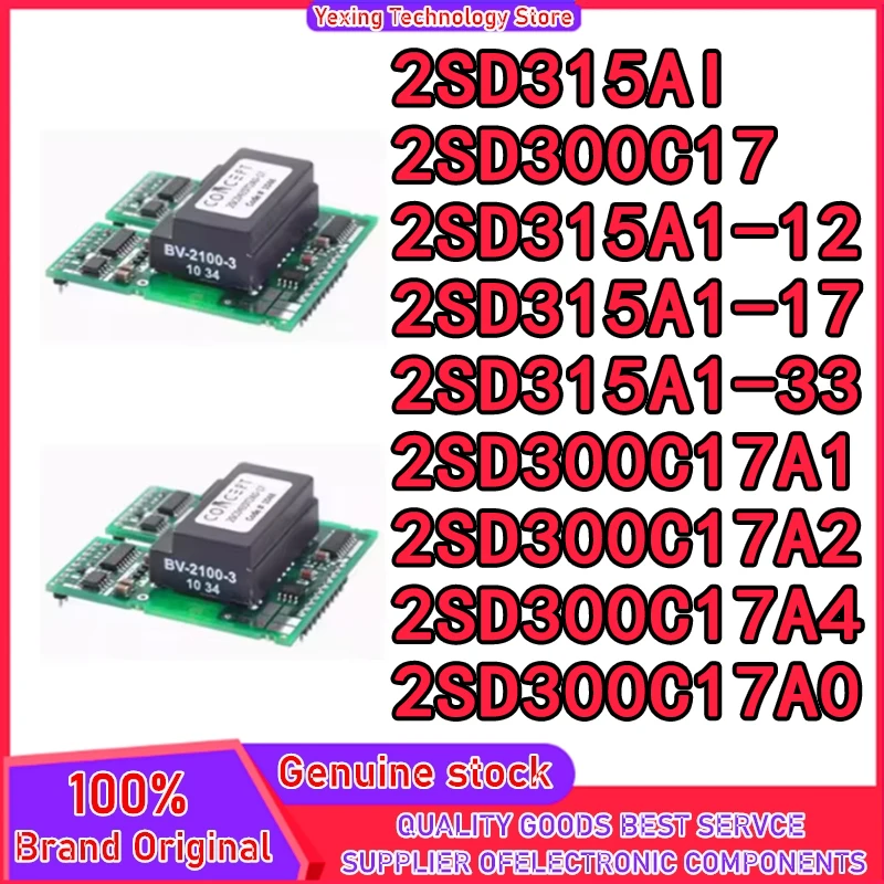 

2SD315AI 2SD300C17 2SD315AI-12 2SD315AI-17 2SD315AI-33 2SD300C17A1 2SD300C17A2 2SD300C17A4 2SD300C17AO
