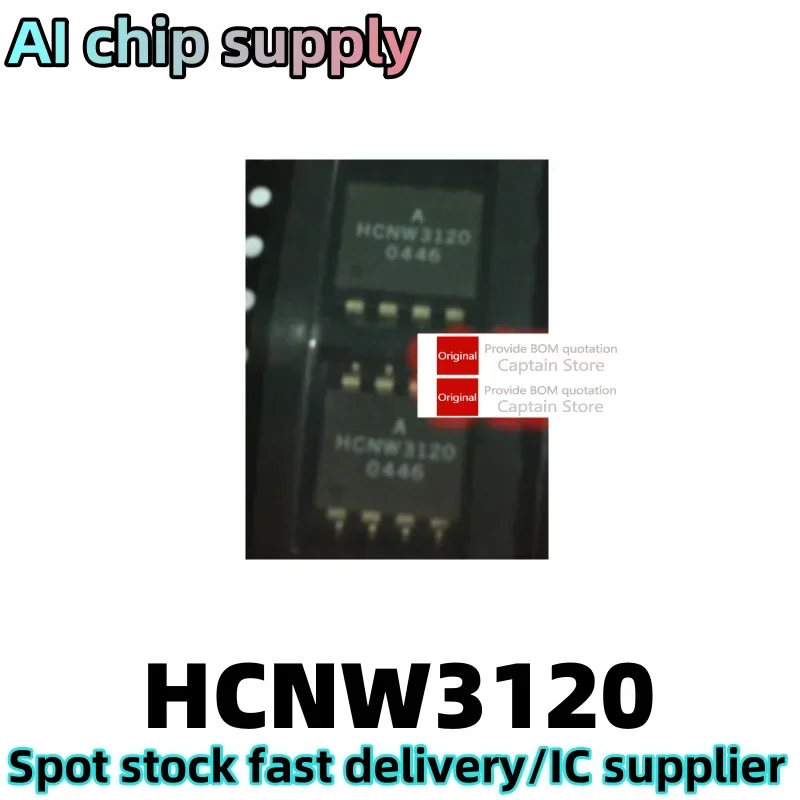 5PCS HCNW3120 HCNW-3120 optocoupler patch SOP8 optoisolator optoelectronic coupling