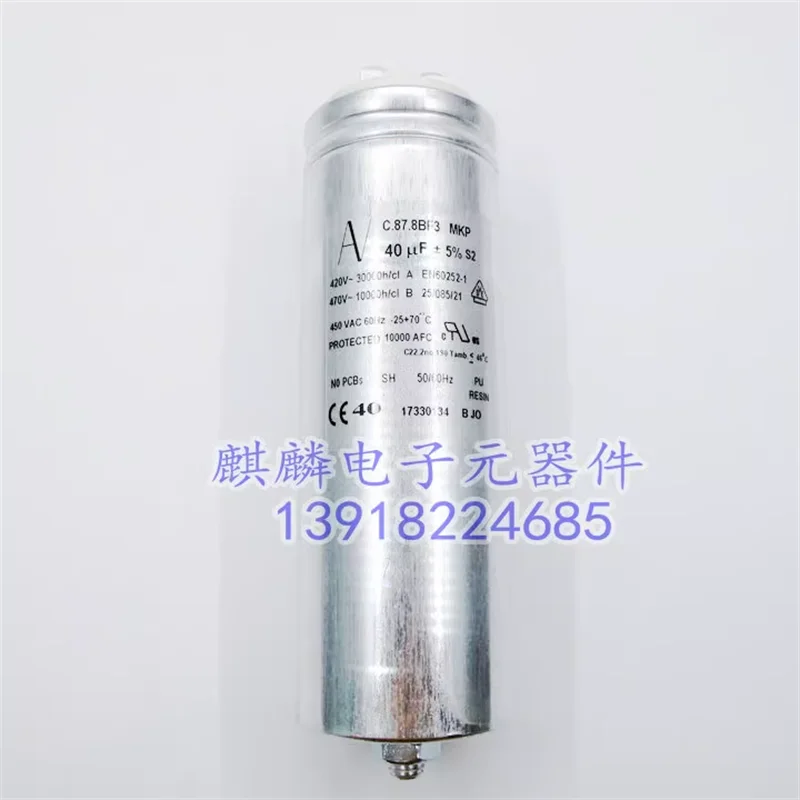 AV Arcotronics C.87.8BF3 MKP 40UF 420V-470V imported aluminum shell starting capacitor