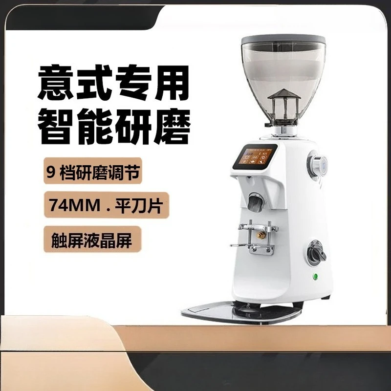 Q18 quantitative coffee grinder digital electric espresso bean mill home commercial cafe professional grinding machine