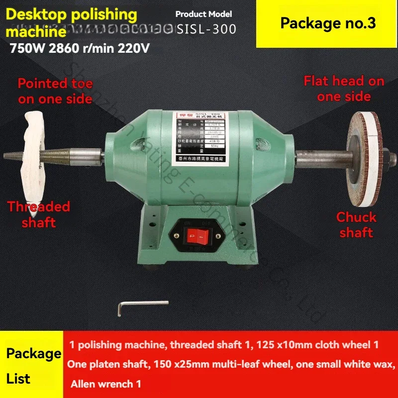 New 220v 750w Dual Head Polishing Machine,Grinding Machine,Acrylic Stainless Steel Polishing Machine Household Polishing Machine