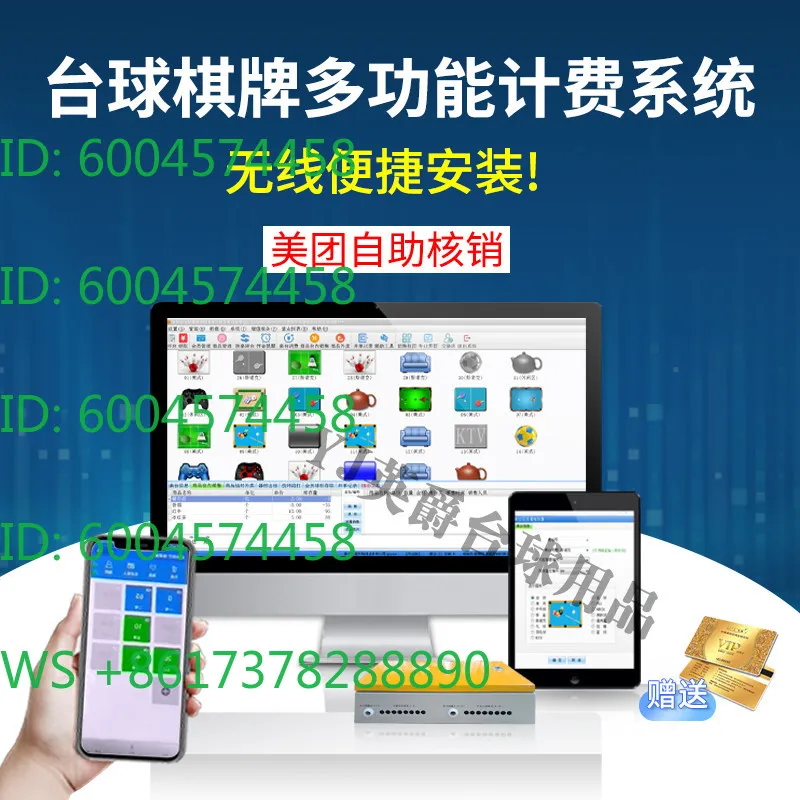 management system: billiard hall, chess and card room, leisure room, billing system, cashier, and self-service payment software