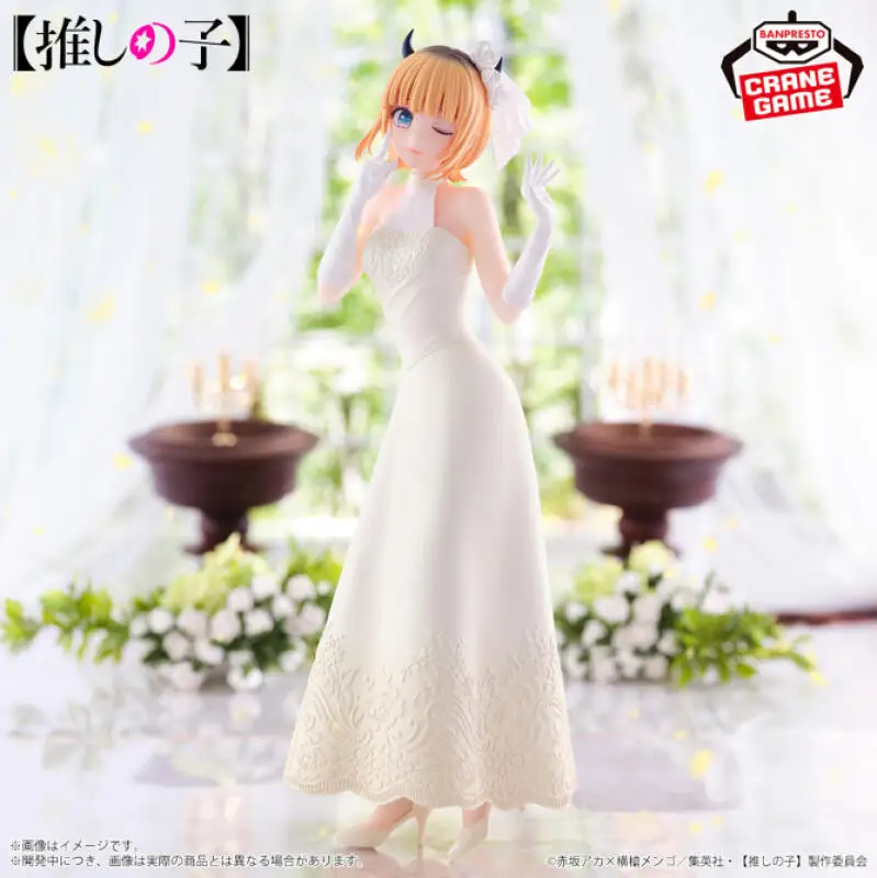 Bandai Original Banpresto Oshi No Ko Memcho Bridal Wedding Dress Action Figures Anime Cartoon Dolls Models Statue Toys Juguetes
