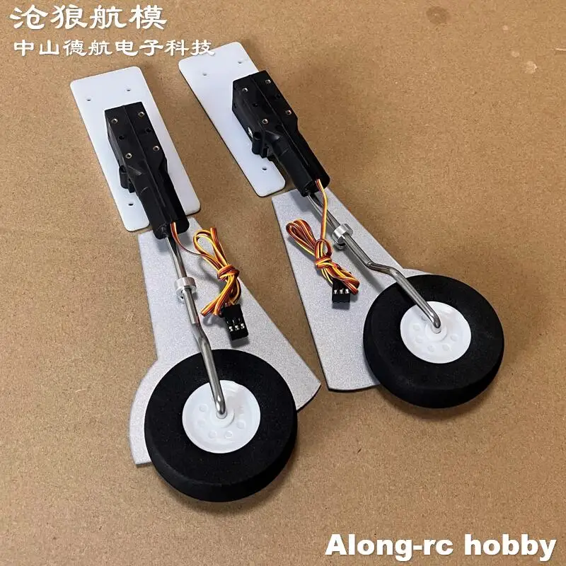 HOOKLL 1200mm Wingspan P51 P-51 Mustang RC Plane Part Main Landing Gear--167g Retractable Landing Gear Servo with 53mm Wheel