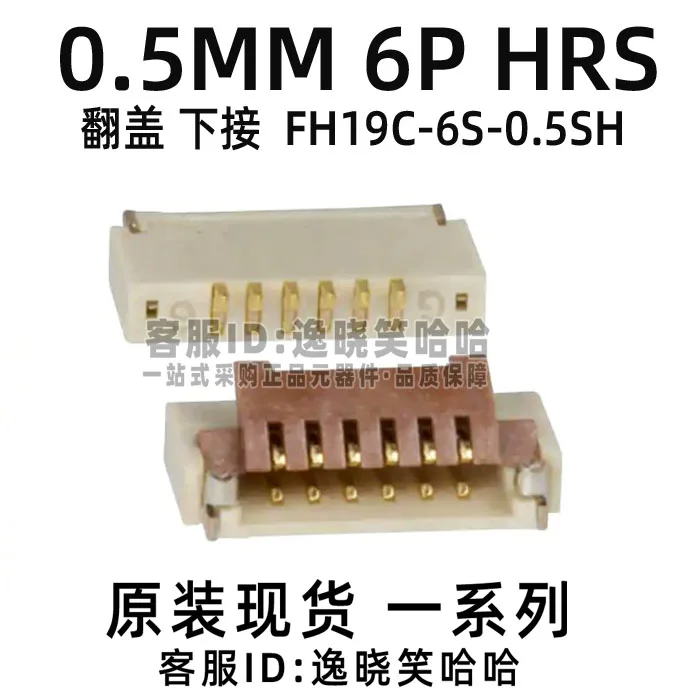 0.5Mm 6P Ffc/Fpc Fh…