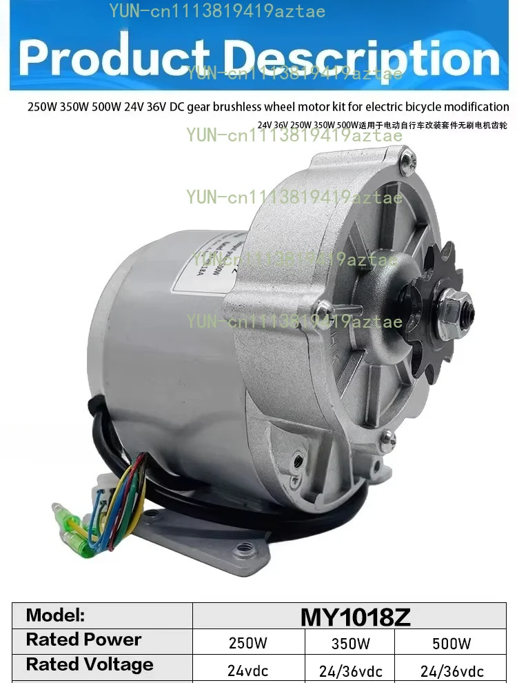12V 24V 250W-500W MY1018z Brushless DC Gear Motor High Torque Reduction with Mounting Feet for Industrial Equipment