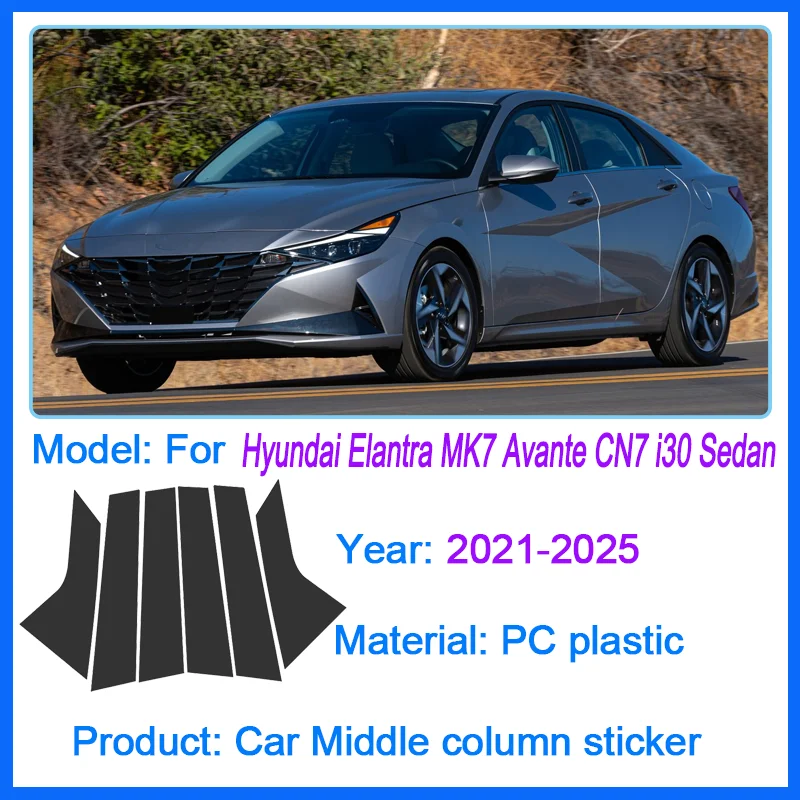 

6x накладка на окно автомобиля для Hyundai Elantra Avante CN7 i30 Sedan 2021-2025, наклейка на стойку, глянцевая черная пленка, аксессуары