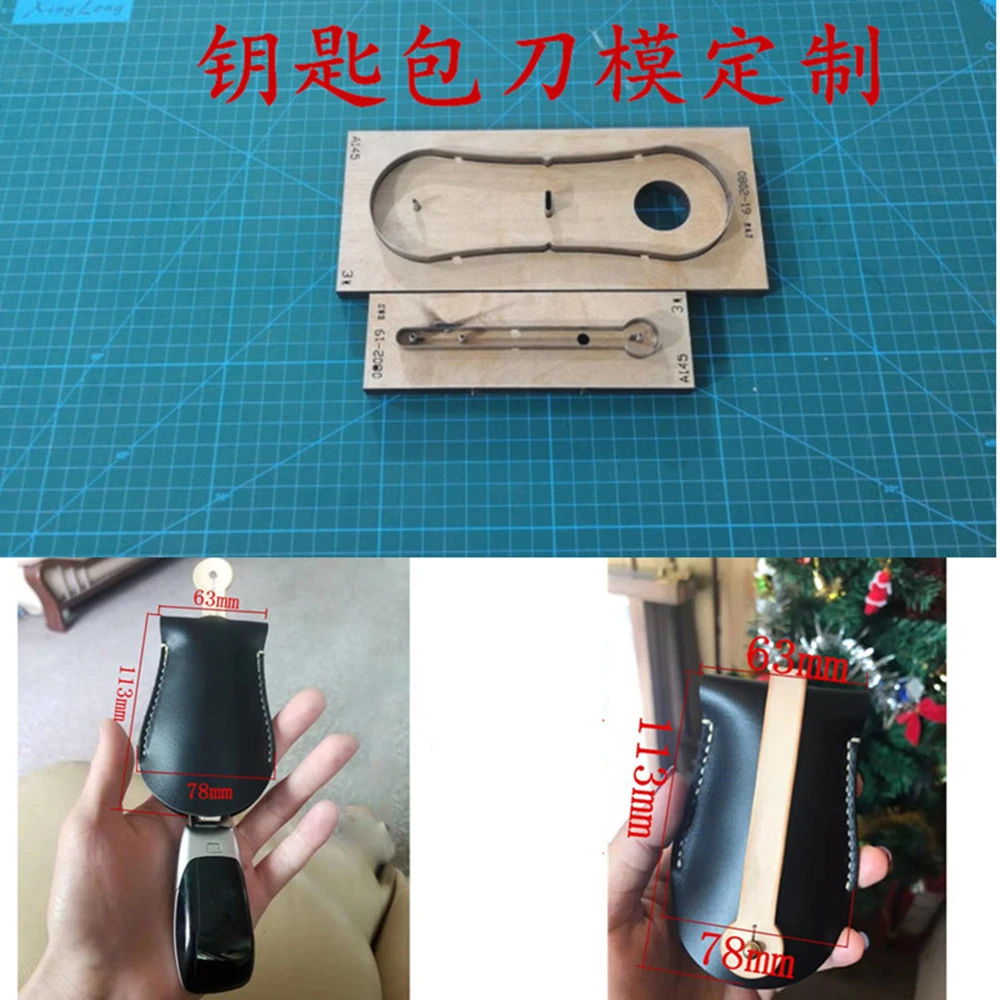 DIY 가죽 공예 자동차 키 가방 절단 다이, 칼 금형 금속 철 블레이드 펀치 도구