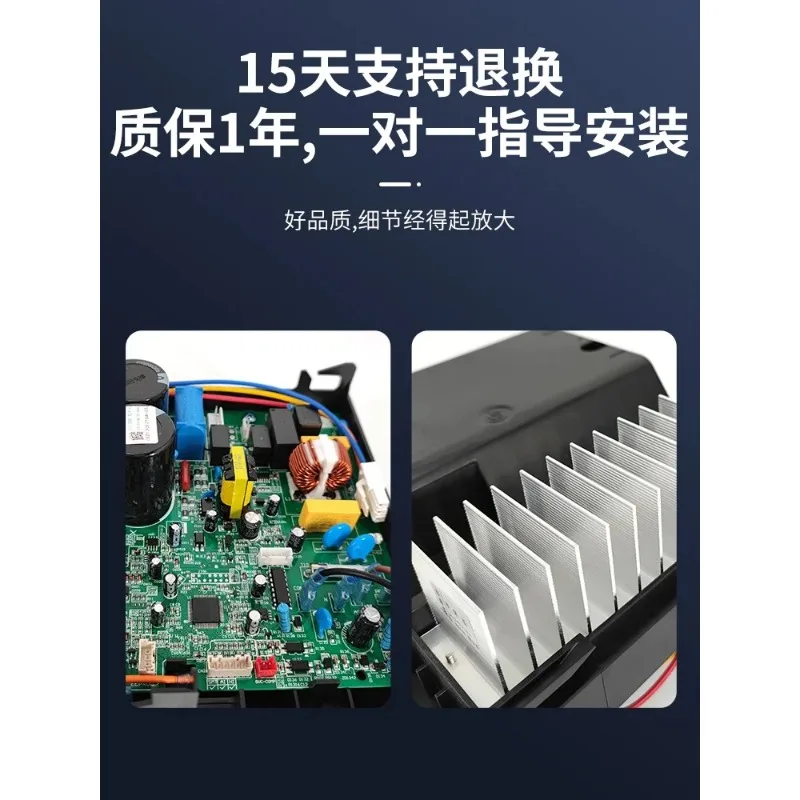 Variable frequency external unit motherboard universal circuit board bp2bp3 air conditioning E1