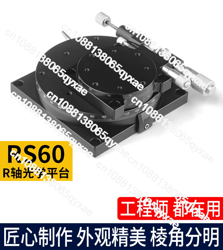 

R-axis Slide Rotation Manual Micro-adjustment Displacement Platform 360 Fine-adjustment Angle Indexing Disc RS40/60/90/125